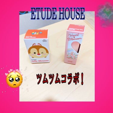 ハート ベターリップトーク/ETUDE/口紅を使ったクチコミ（1枚目）