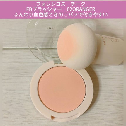 ベアブラッシャー パフ付き/フォレンコス/パウダーチークを使ったクチコミ(1枚目)
