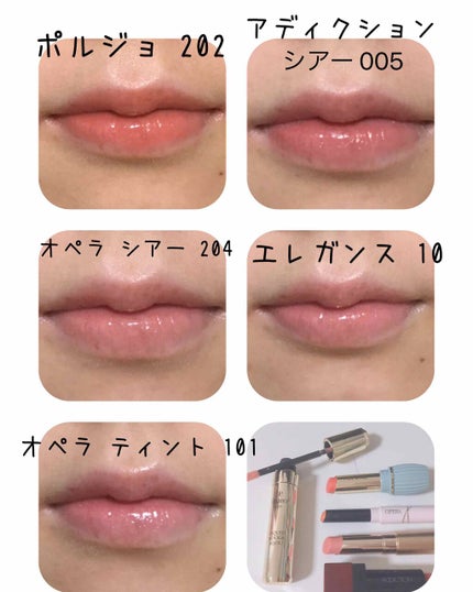 オペラ リップティント N/OPERA/リップティントを使ったクチコミ(3枚目)