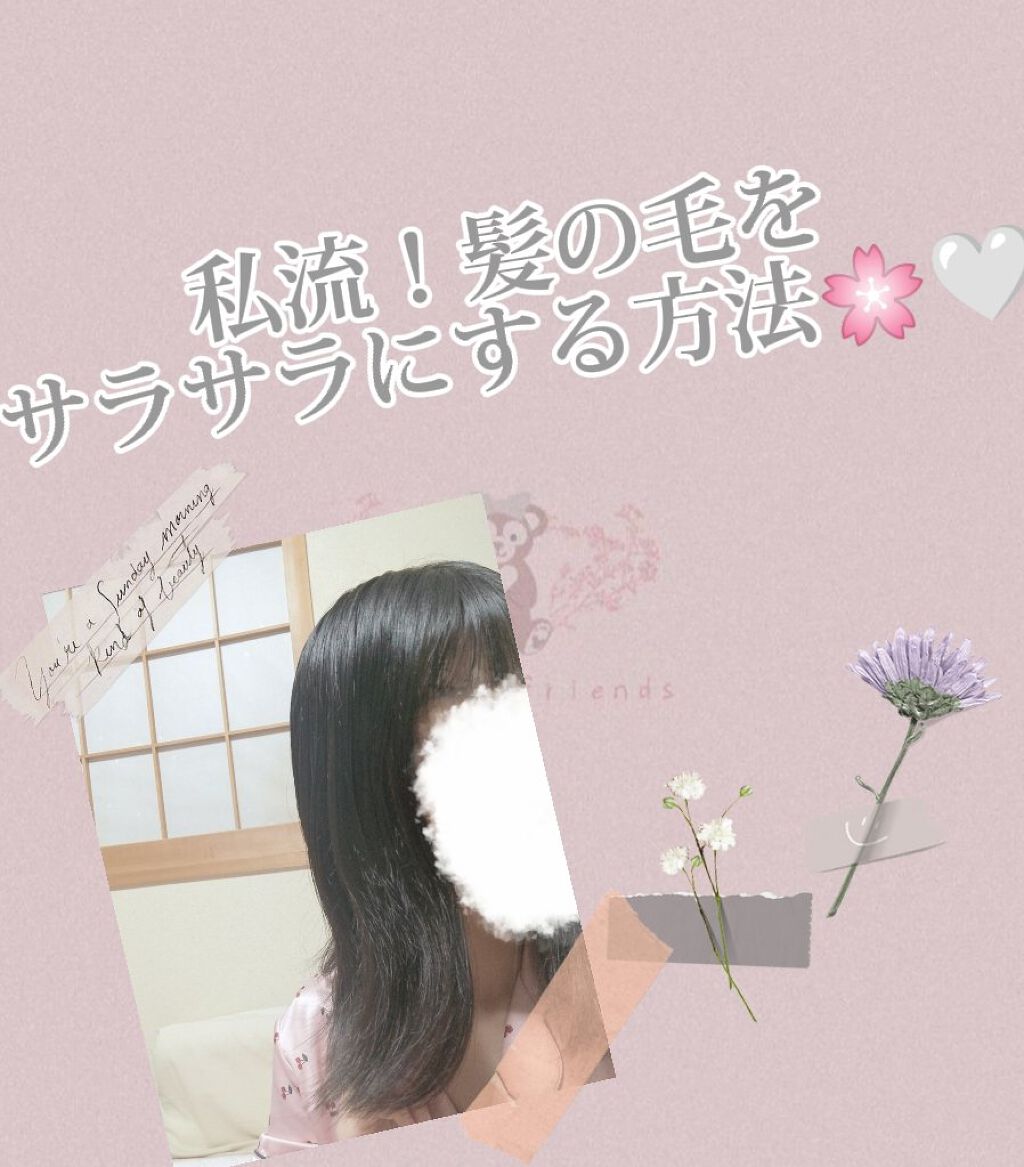 &honey Melty モイストリペア シャンプー1.0／モイストリペア ヘアトリートメント2.0/&honey/市販シャンプーを使ったクチコミ（1枚目）