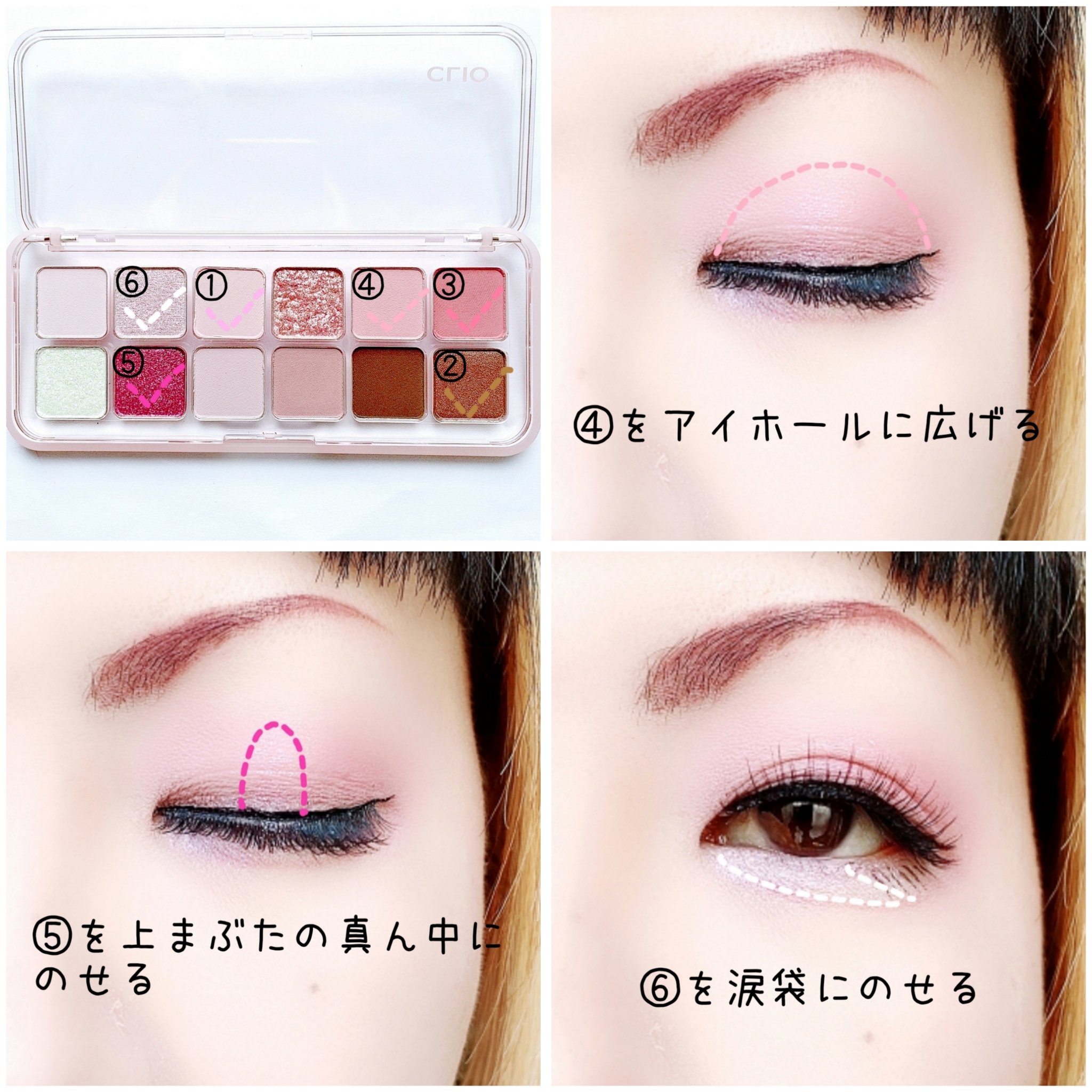 プロ アイ パレット エアー/CLIO/アイシャドウパレットを使ったクチコミ（3枚目）