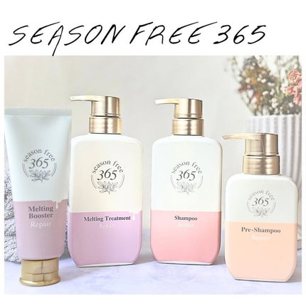 リペア メルティングブースター/season free 365/アウトバストリートメントを使ったクチコミ(1枚目)
