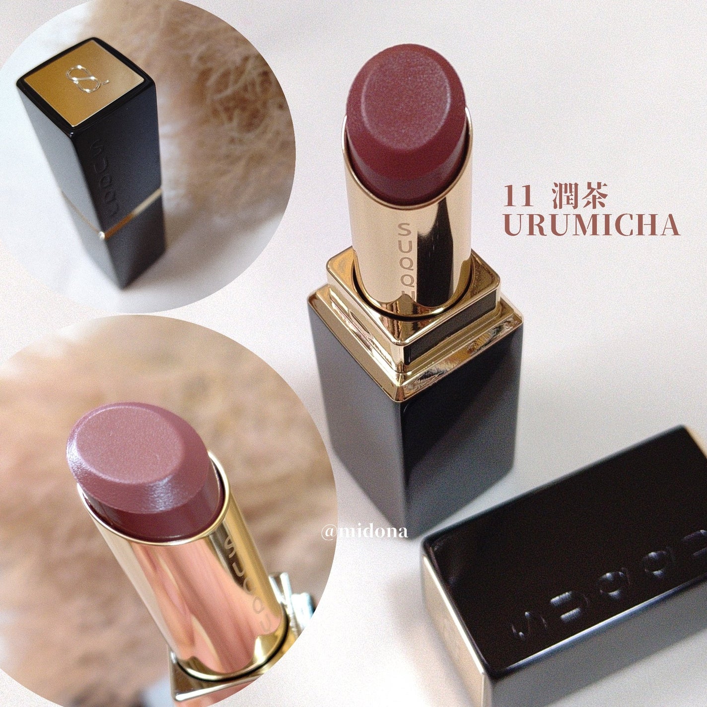 モイスチャー グレイズ リップスティック/SUQQU/口紅を使ったクチコミ(4枚目)