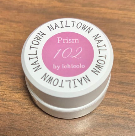 ミルキーカラー カラージェル L-7 ルビーカシス/irogel(イロジェル)/ジェルネイルの画像