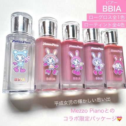 ローティント/BBIA/リップティントを使ったクチコミ(2枚目)