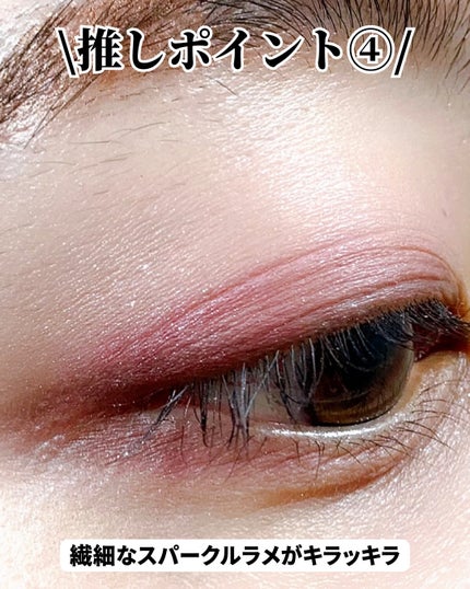 アイデザイナー n/SNIDEL BEAUTY/アイシャドウパレットを使ったクチコミ(5枚目)