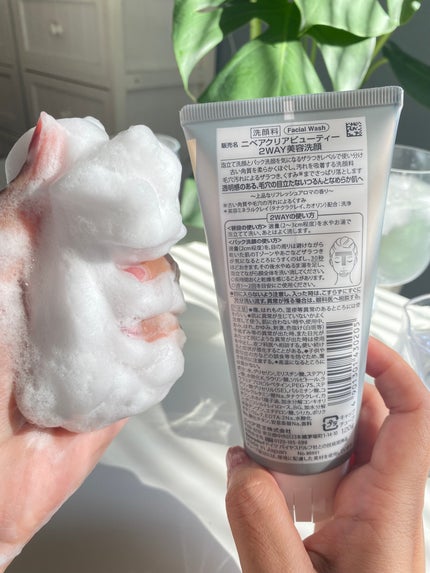 ニベア2WAY美容洗顔/ニベア/洗顔フォームを使ったクチコミ(6枚目)