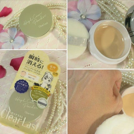 フェイスパウダー ハイカバーUVオークル/クリアラスト/プレストパウダーを使ったクチコミ(1枚目)