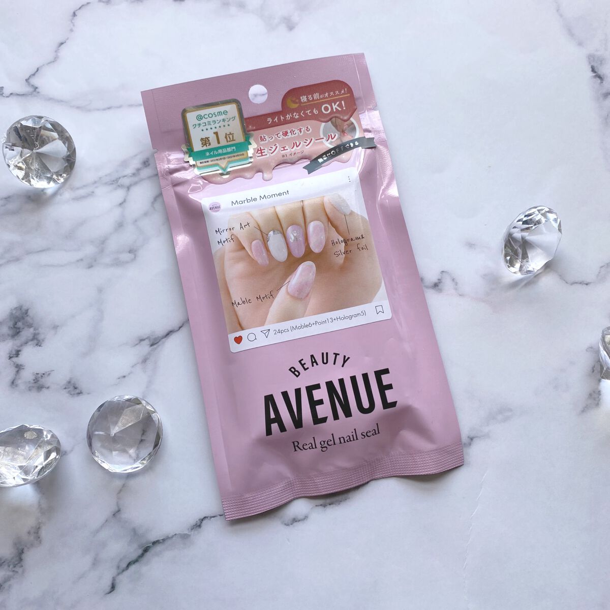 リアルジェルネイルシール/BEAUTY AVENUE/ネイルシールを使ったクチコミ（3枚目）