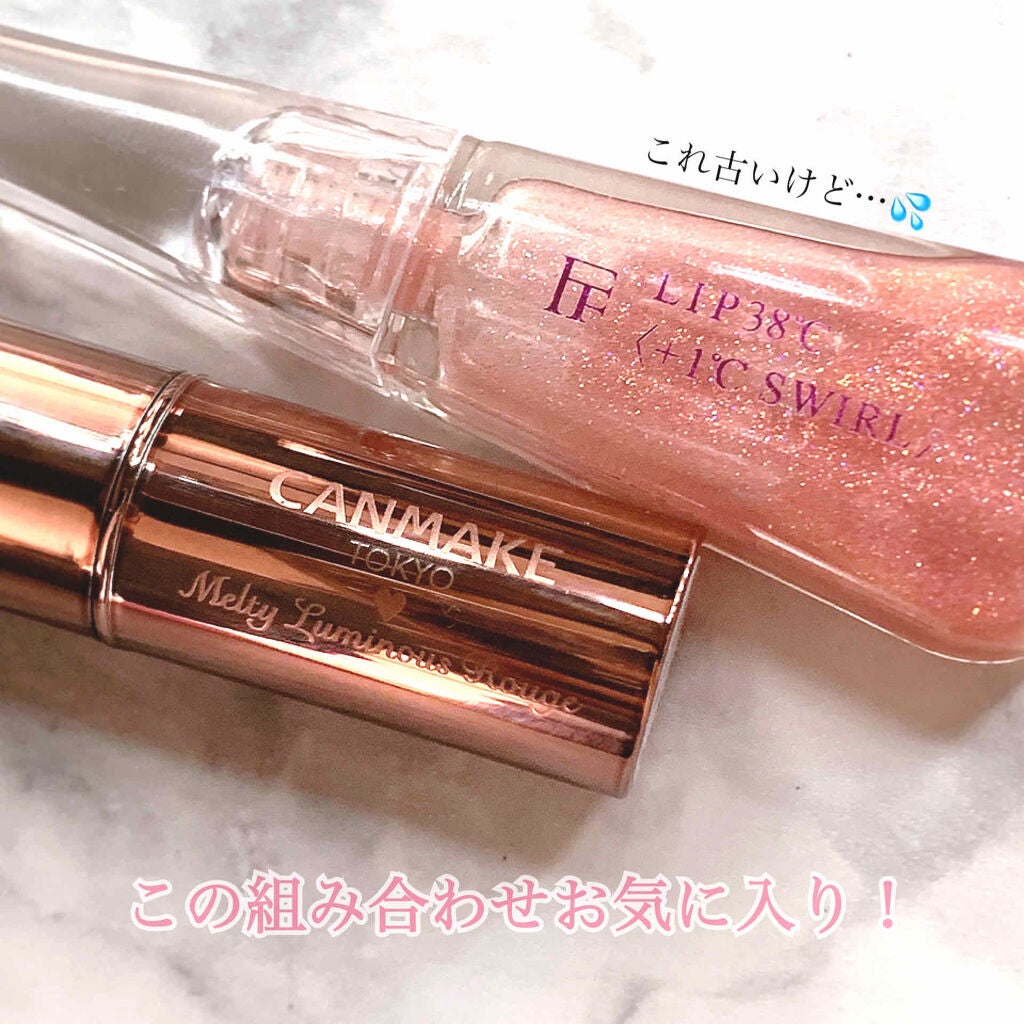 ラスティンググロスリップ/CEZANNE/口紅を使ったクチコミ(4枚目)