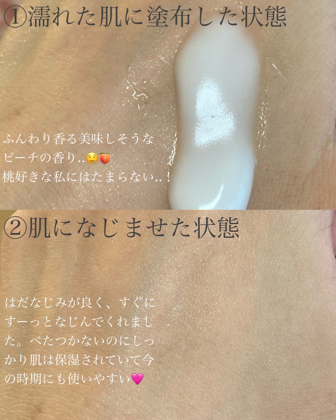 ボディミルク/meshimase/ボディミルクを使ったクチコミ(3枚目)