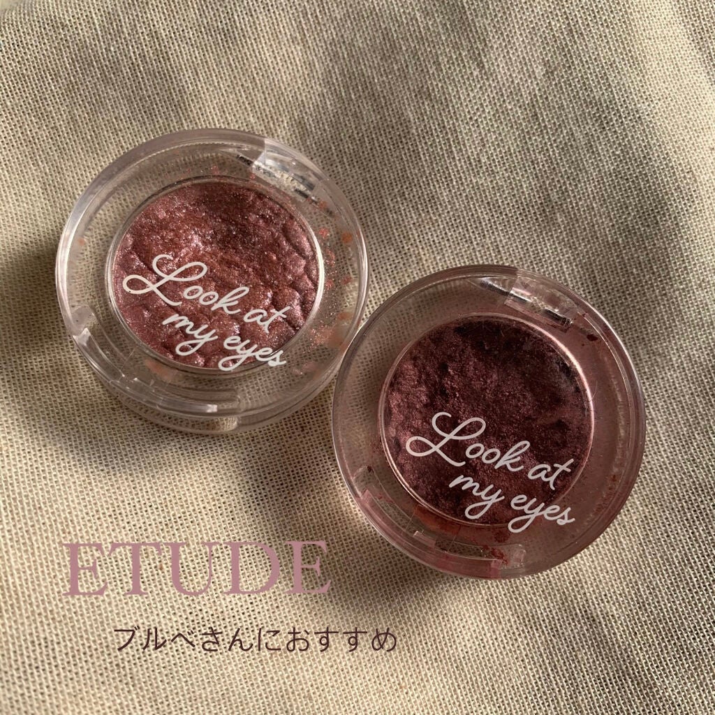 ルックアット マイアイズ/ETUDE/単色アイシャドウを使ったクチコミ(1枚目)
