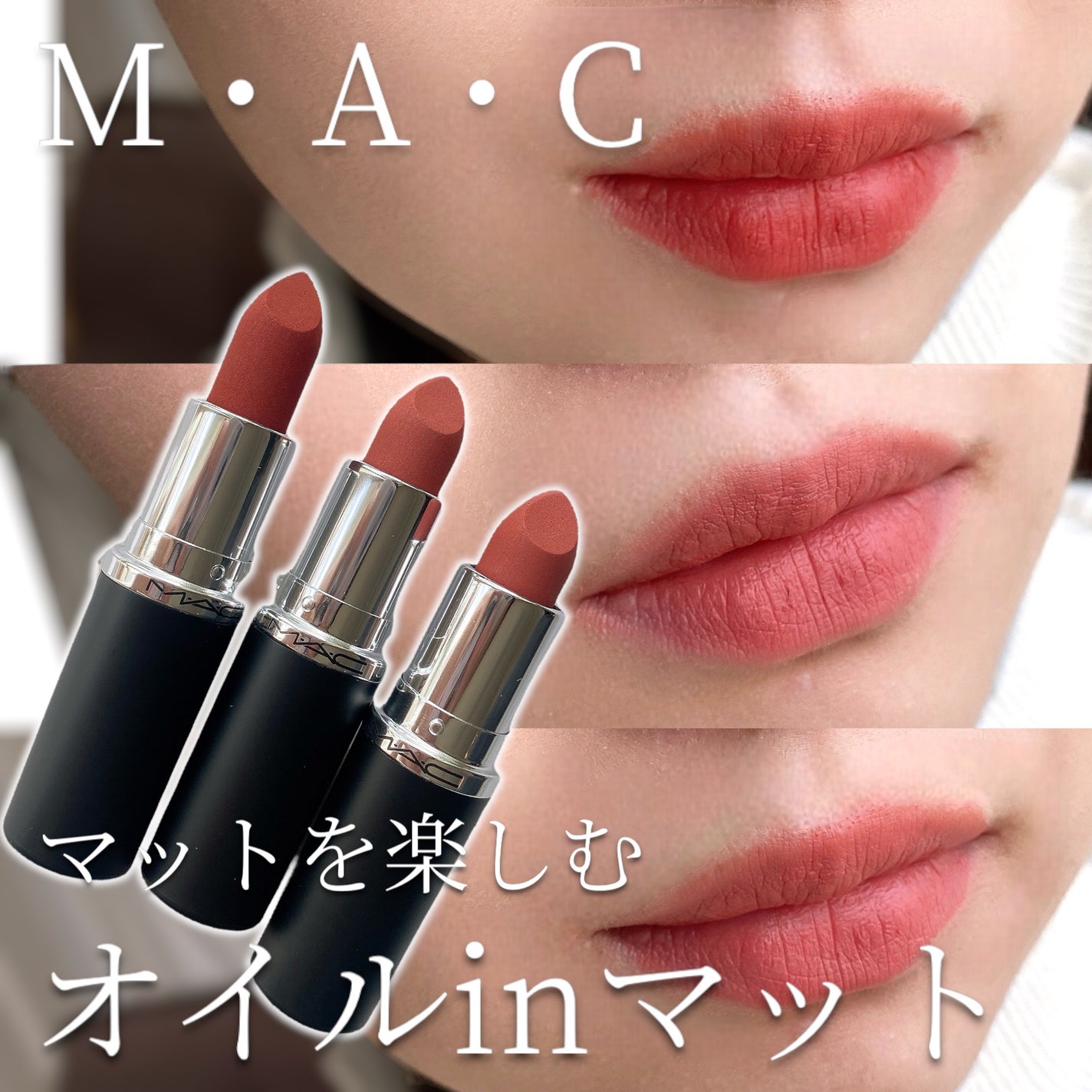 ãœã¿ã¡ð on LIPS ãMã»Aã»Cã®ããããé²åïŒæ°æèŠ"ãªã€ã«inããã"ã§å¯çæãš..ãïŒ1æç®ïŒ