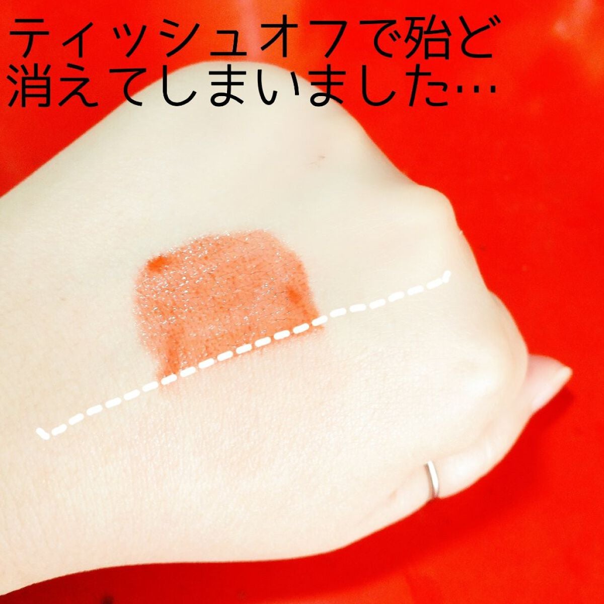 ミネラルティントオイル/4U2/リップティントを使ったクチコミ(3枚目)