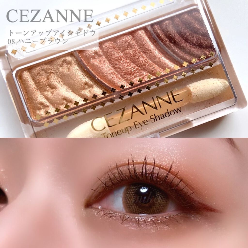 トーンアップアイシャドウ/CEZANNE/アイシャドウパレットを使ったクチコミ(1枚目)