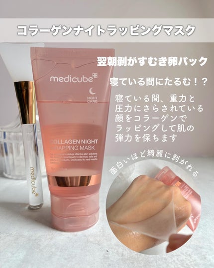 グルタチオングロウアンプル/MEDICUBE/美容液を使ったクチコミ(4枚目)