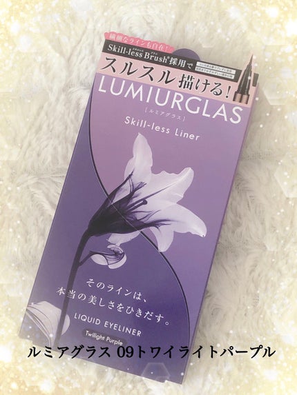 iMPL /iMPL/その他スキンケアを使ったクチコミ(2枚目)