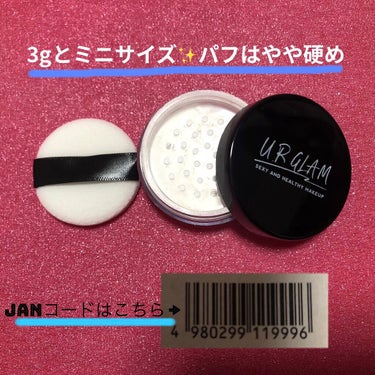 UR GLAM　LOOSE POWDER ホワイト<マット>/U R GLAM/ルースパウダーを使ったクチコミ（2枚目）