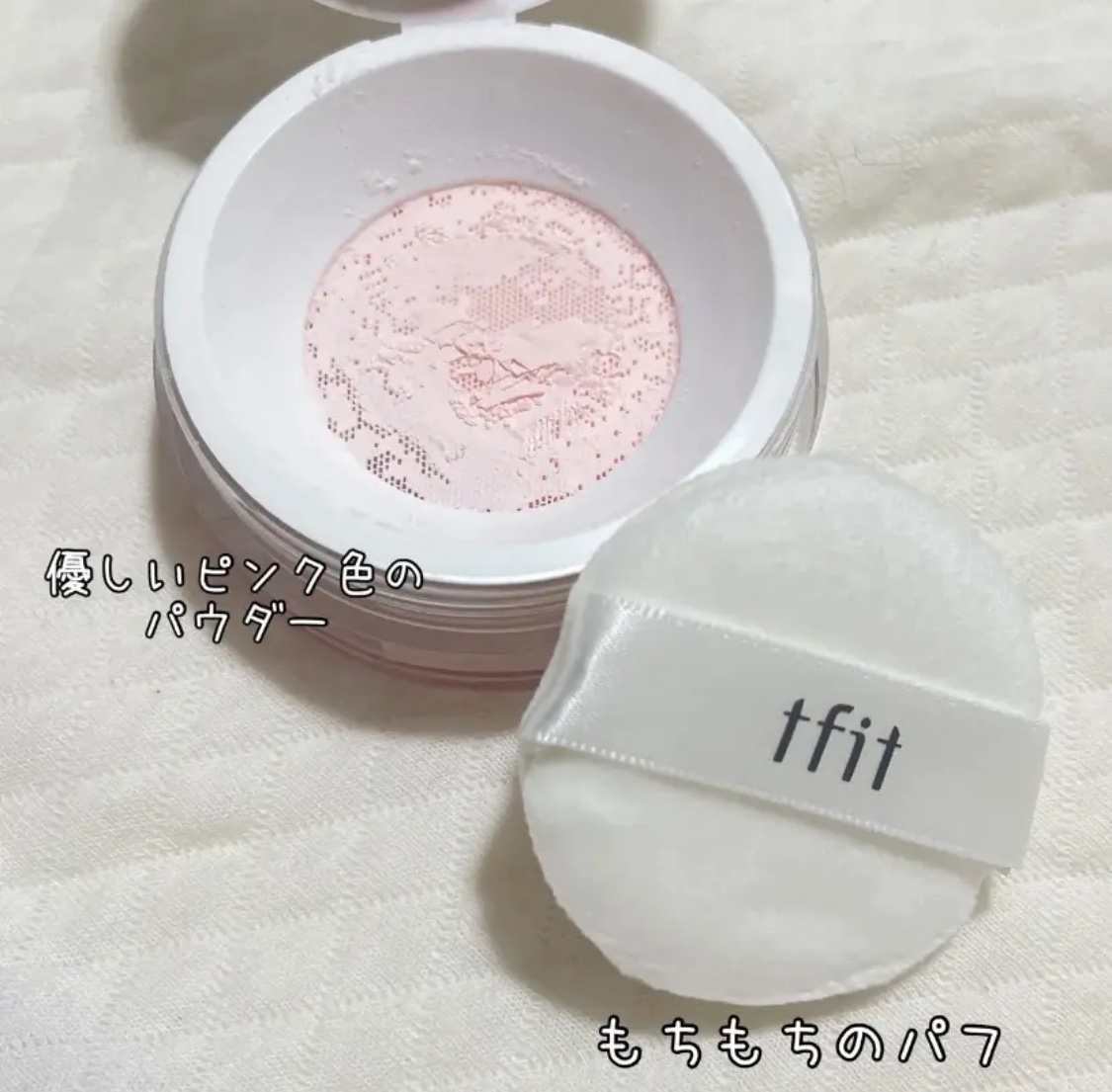 トランスルーセントセットフィニッシングパウダー/TFIT/ルースパウダーを使ったクチコミ（1枚目）