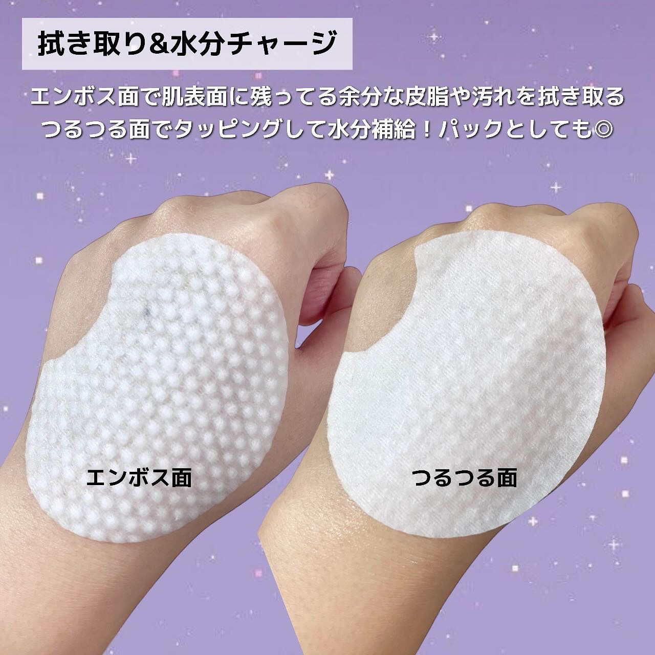 ポアーテンクリーム/DEWYCEL/化粧下地を使ったクチコミ（3枚目）