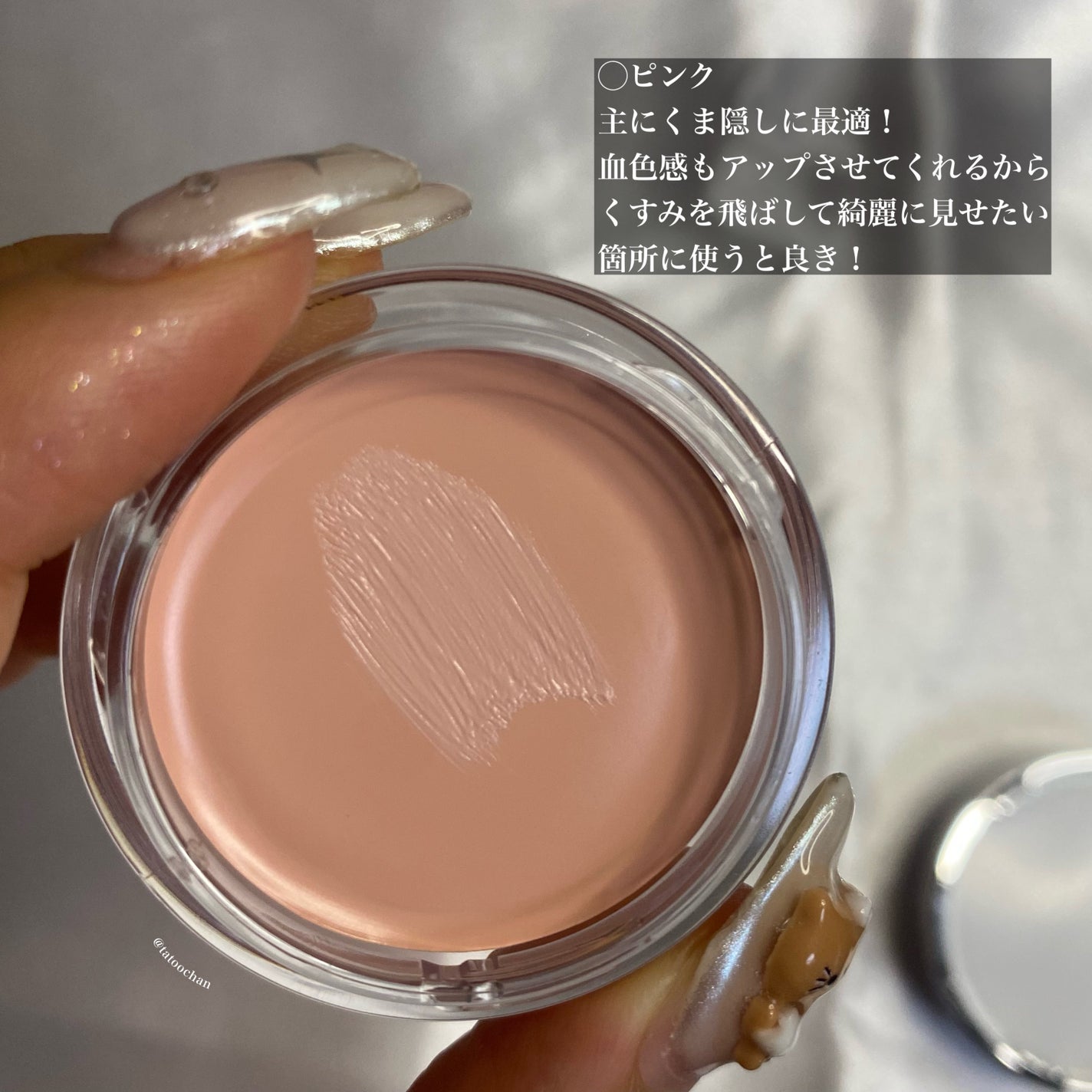 ノットドライコンシーラー/glow/クリームコンシーラーを使ったクチコミ(5枚目)