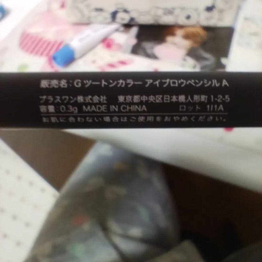 ヘアビタミン デイリーケアヘアオイル/MIRANDA/ヘアオイルを使ったクチコミ(2枚目)