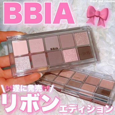 リボンエディション日本で遂に1月8日発売🎀💓 
 
 
┈┈┈┈┈┈┈┈┈┈ 

BBIA
リボンエディション
 Essential Eve Palette
01ユアーモーヴ、02ユアーピーチの2色展開