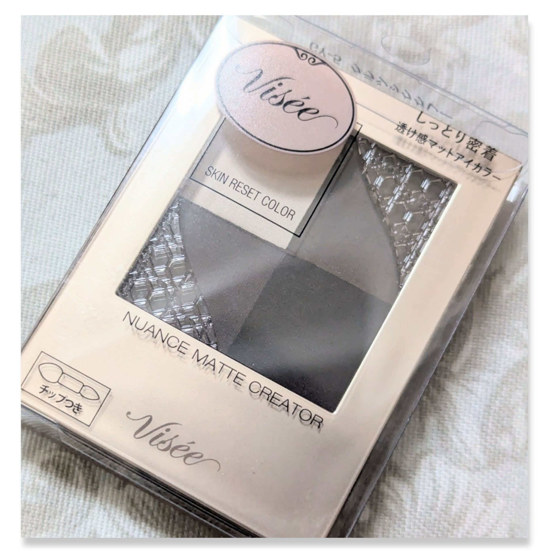 ニュアンス マット クリエイター GY-5 クラシックグレー/Visée/アイシャドウパレットを使ったクチコミ（3枚目）