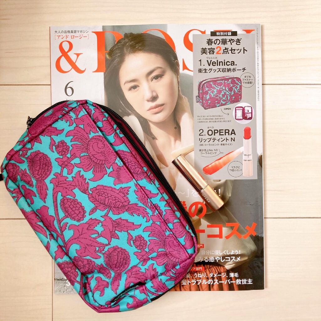 ＆ROSY 2021年6月号/&ROSY/雑誌を使ったクチコミ（1枚目）