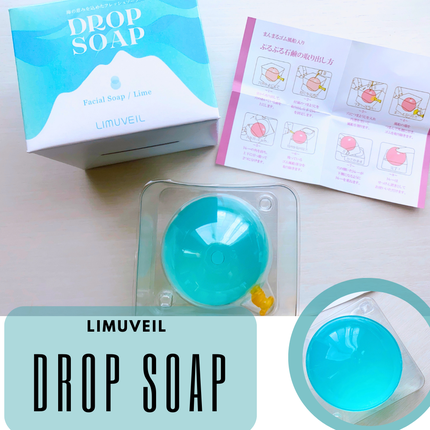 リムヴェール ドロップソープ(ライム)/リムサプライ/洗顔石鹸を使ったクチコミ(1枚目)