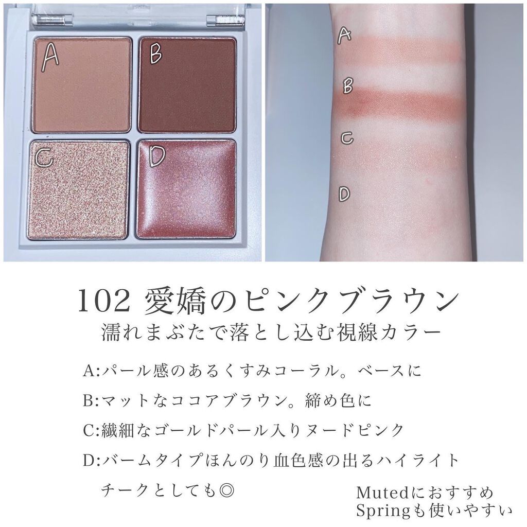 つやぷるリップR/b idol/口紅を使ったクチコミ（3枚目）