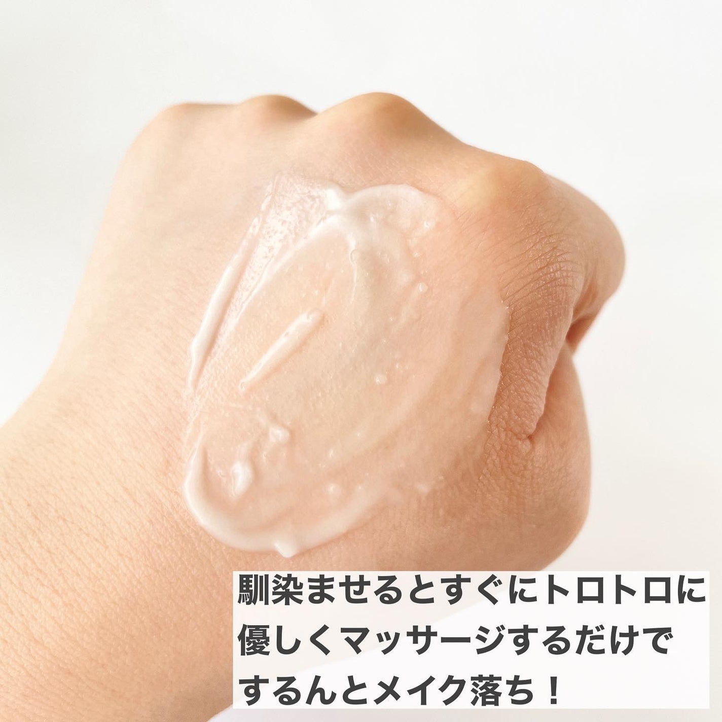 バンブークレンジングバーム/ASUNE /クレンジングバームを使ったクチコミ(7枚目)