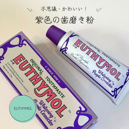 ホワイトパープル歯みがき ピーチフローラルミントの香り/EUTHYMOL/歯磨き粉を使ったクチコミ(1枚目)