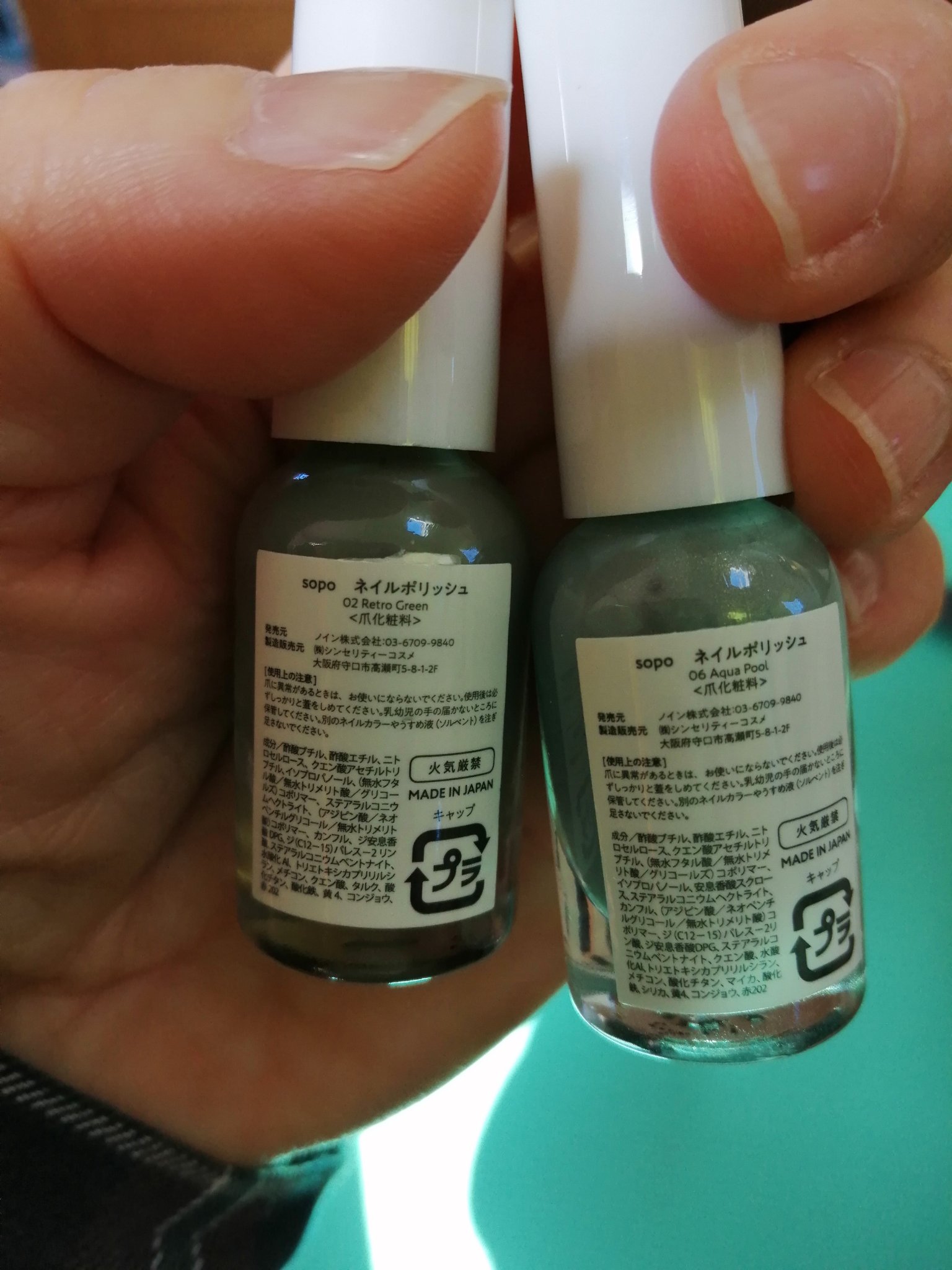 ネイルポリッシュ/sopo/マニキュアを使ったクチコミ（2枚目）