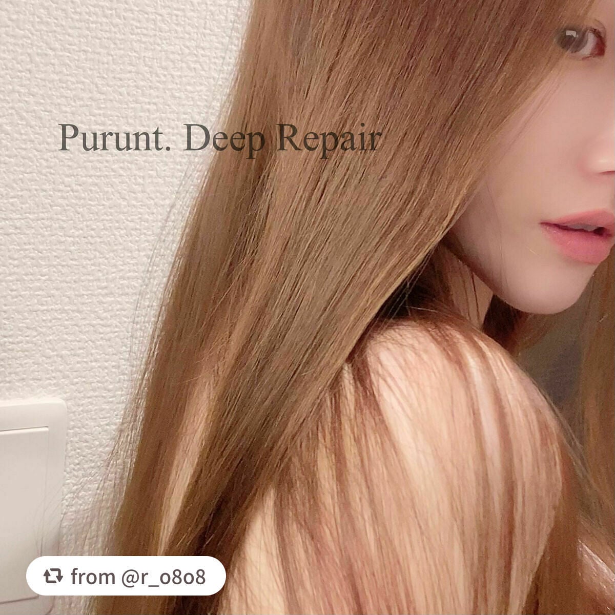 プルント ディープリペア美容液シャンプー/トリートメント/Purunt./市販シャンプーを使ったクチコミ(1枚目)