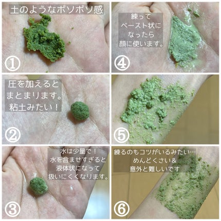 ハーバリズム/ラッシュ/その他洗顔料を使ったクチコミ(2枚目)