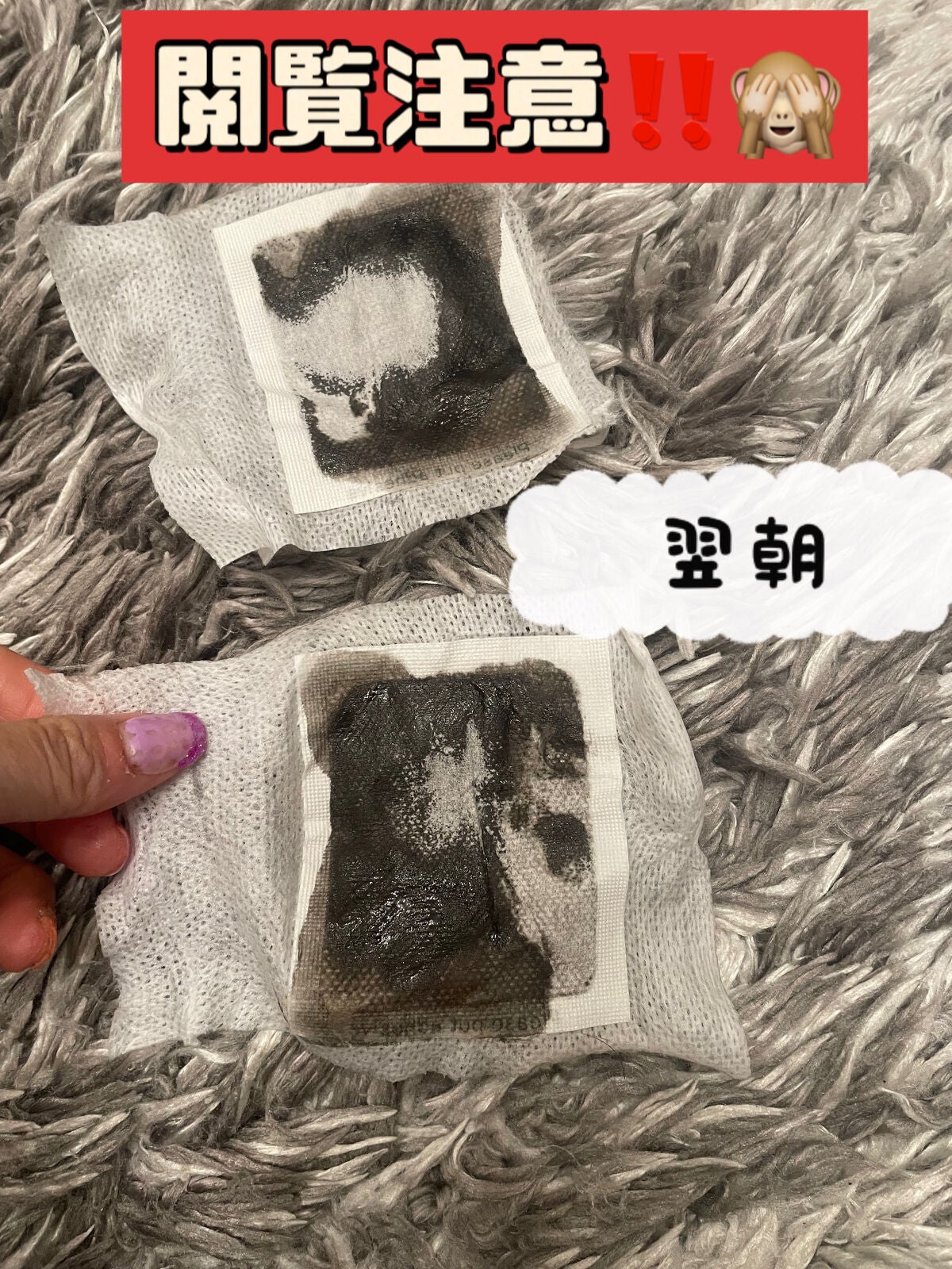 あしやすめ 足裏樹液シート/鎌倉ライフ/レッグ・フットケアを使ったクチコミ(5枚目)