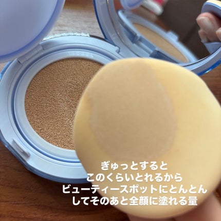 フィー クッションガラス ナチュラル/fwee/クッションファンデーションを使ったクチコミ(3枚目)