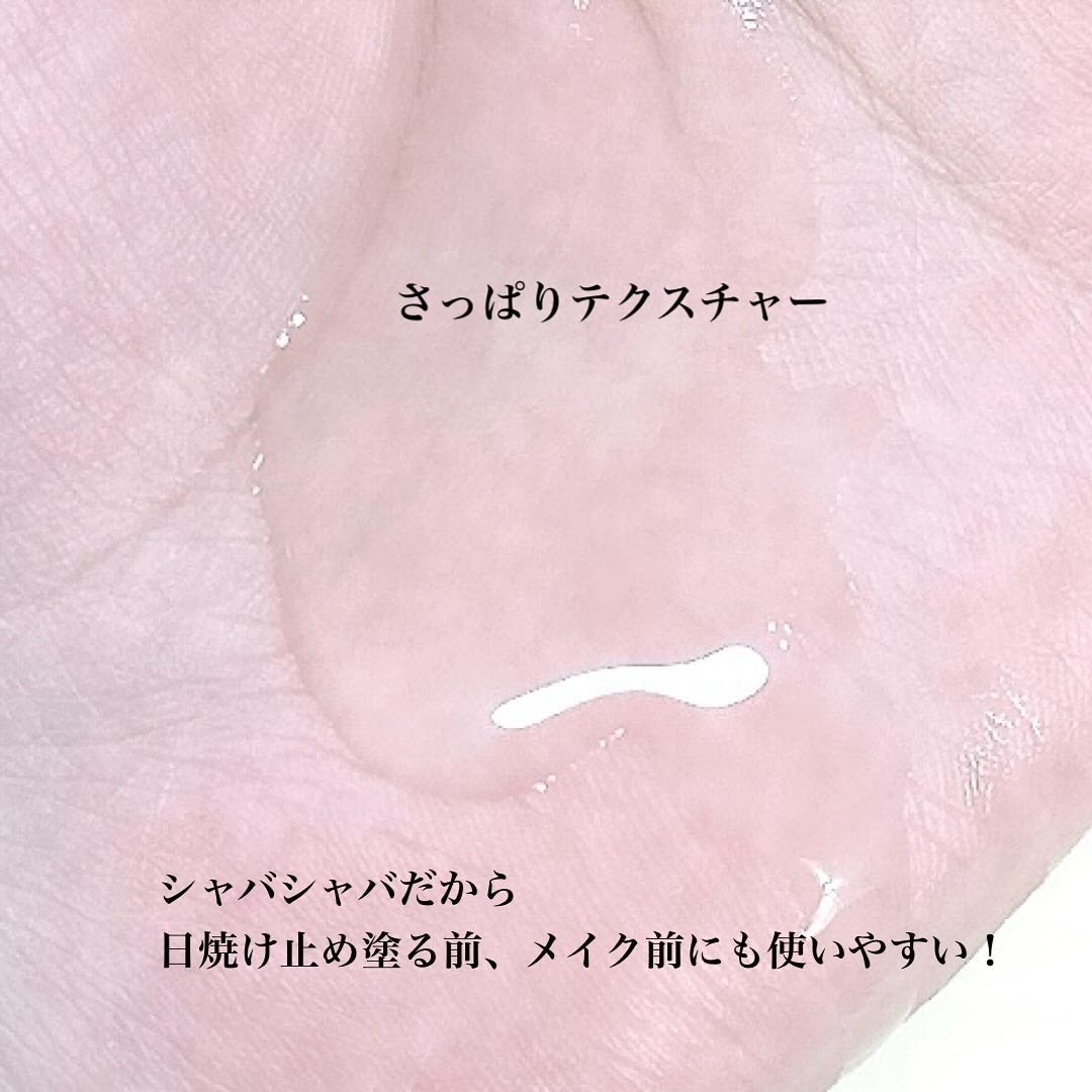 オングリディエンツ スキンバリアカーミングソフナー/Ongredients/化粧水を使ったクチコミ(2枚目)