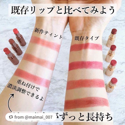 メルティールミナスルージュ/キャンメイク/口紅を使ったクチコミ(3枚目)