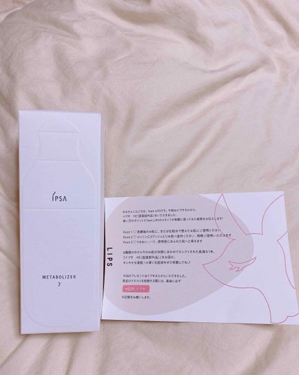 イプサ ME 7/IPSA/化粧水を使ったクチコミ(2枚目)