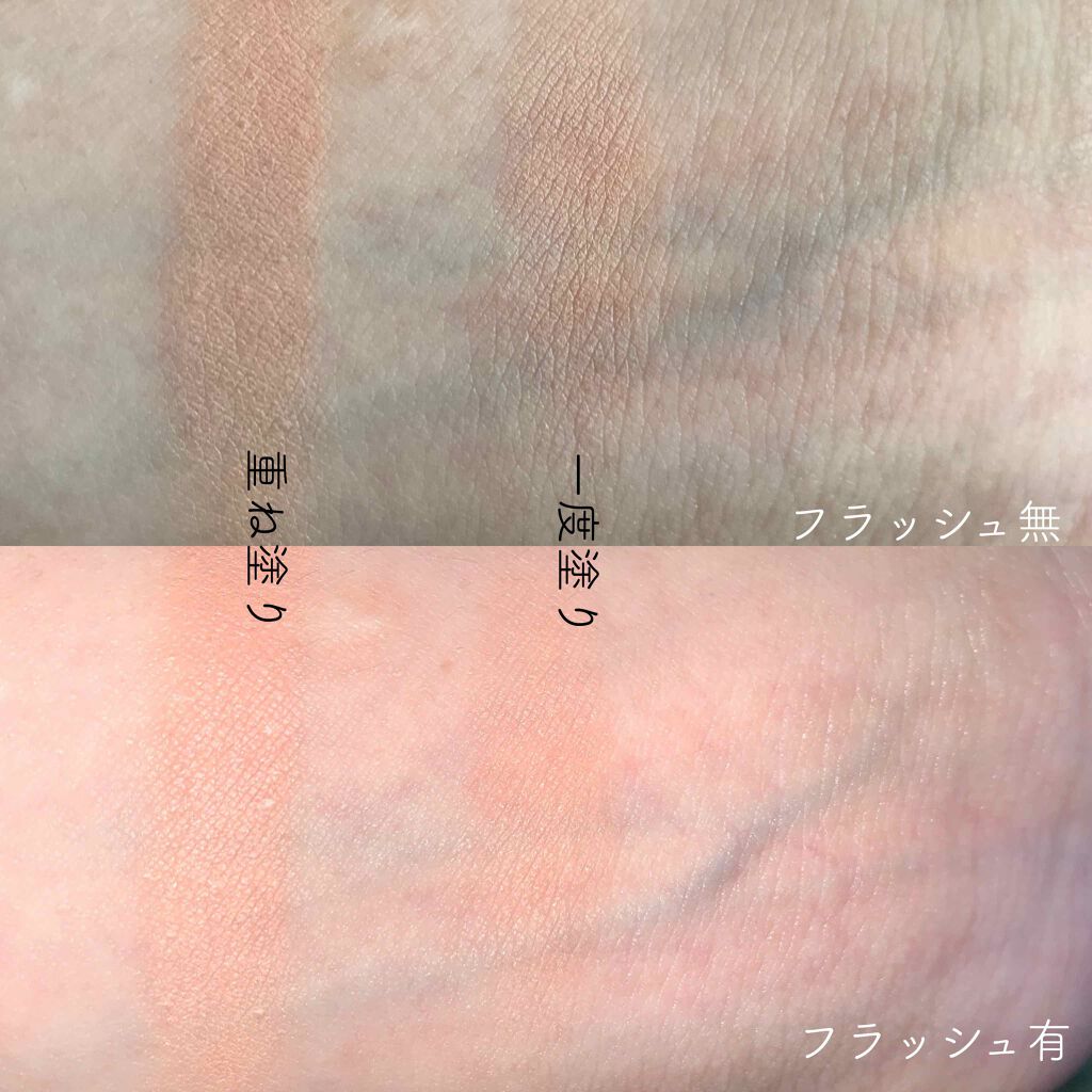 ベターザンチーク/rom&nd/パウダーチークを使ったクチコミ(2枚目)