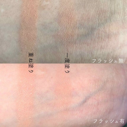 ベターザンチーク/rom&nd/パウダーチークを使ったクチコミ(2枚目)