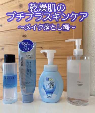 極潤 ヒアルロン泡洗顔 140ml（つめかえ用）/肌ラボ/泡洗顔を使ったクチコミ（1枚目）