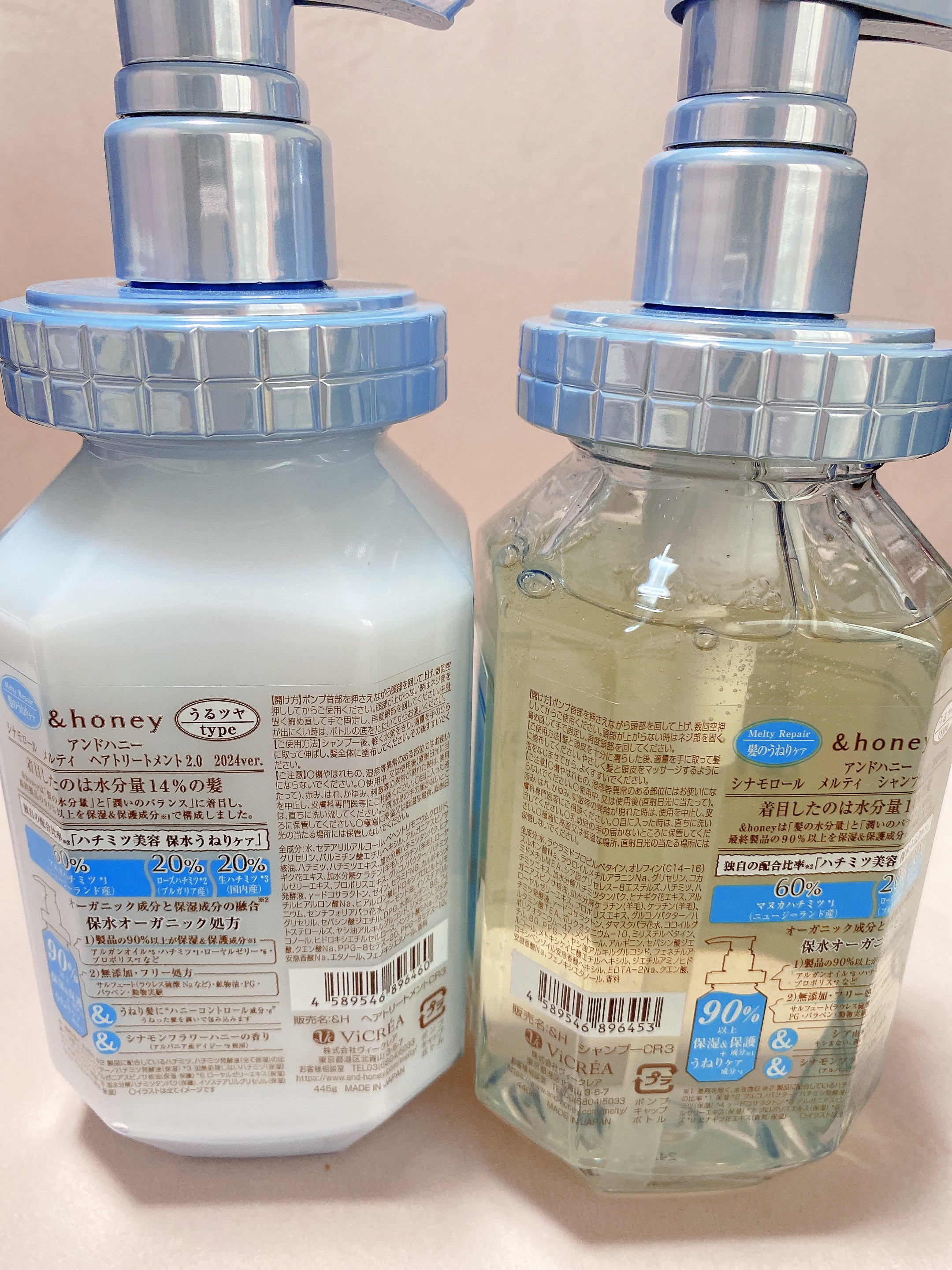 アンドハニー シナモロール メルティ  シャンプー&ヘアトリートメント限定ペアセット/&honey/市販シャンプーを使ったクチコミ（2枚目）