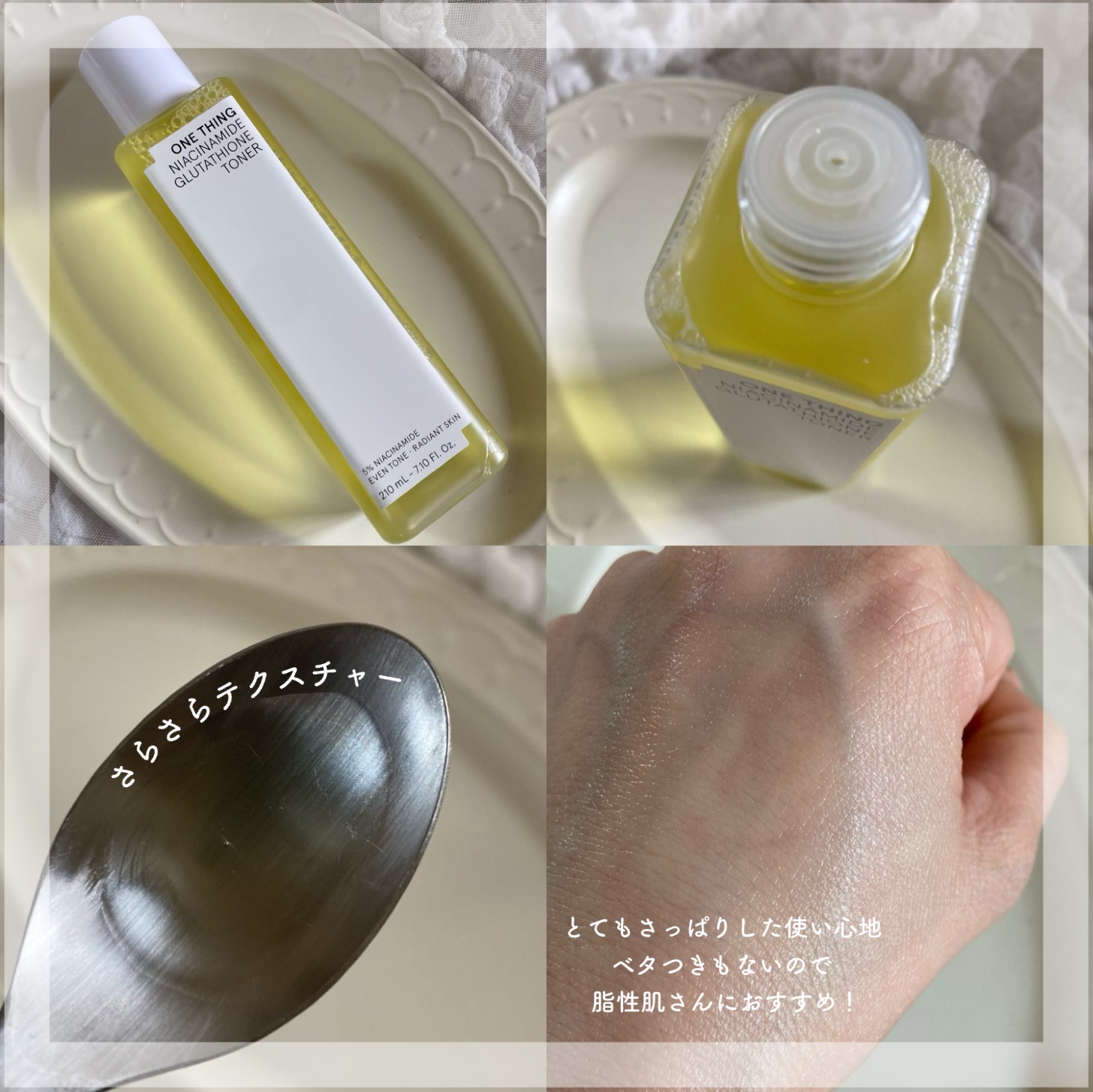 ナイアシンアミドブレミッシュケアセラム/ONE THING/美容液を使ったクチコミ（2枚目）