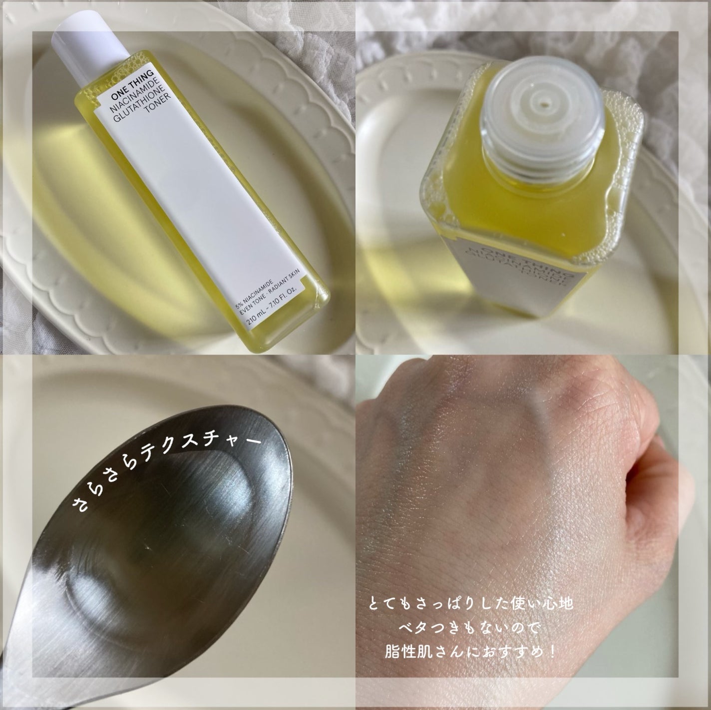 ビタミンブライトニングマスク/ONE THING/シートマスク・パックを使ったクチコミ(2枚目)