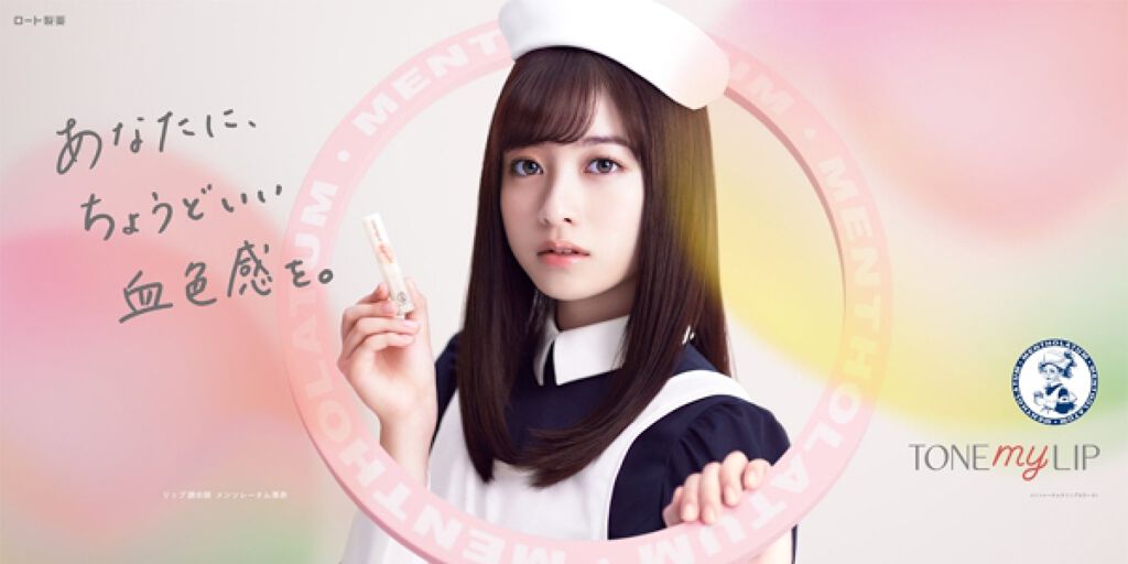 トーンマイリップ/メンソレータム/リップケアを使ったクチコミ（3枚目）