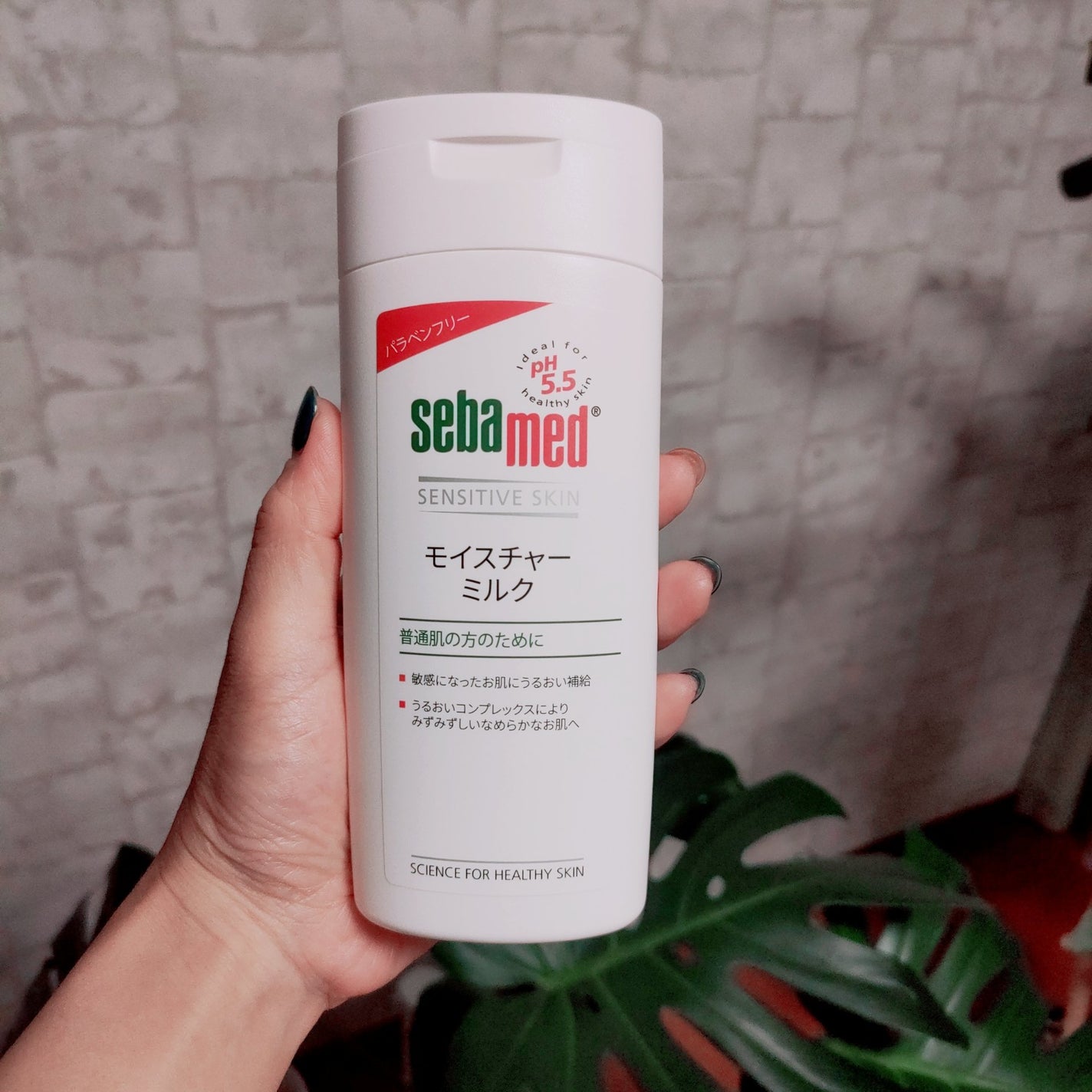 モイスチャーミルク/セバメド/乳液を使ったクチコミ(1枚目)