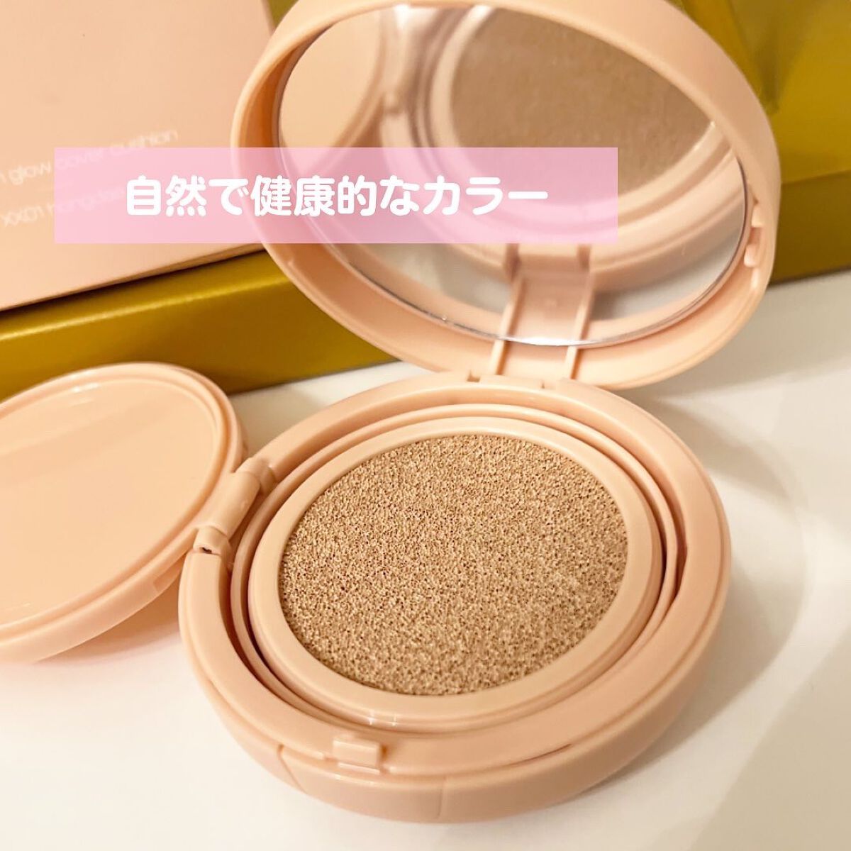 クラウド スキン グロー クッション XX01 ホンデ/HASH/クッションファンデーションを使ったクチコミ(2枚目)